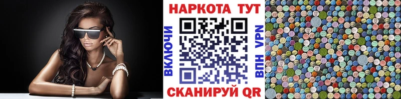 Купить закладку Гашиш  Кокаин  Бутират  Канабис  Меф  Буйнакск