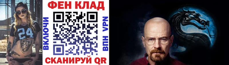 АМФЕТАМИН Розовый Буйнакск