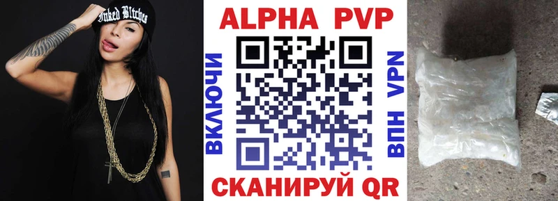 Купить где  Буйнакск  A PVP СК КРИС 