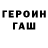 ГЕРОИН гречка Mamkasashka Po