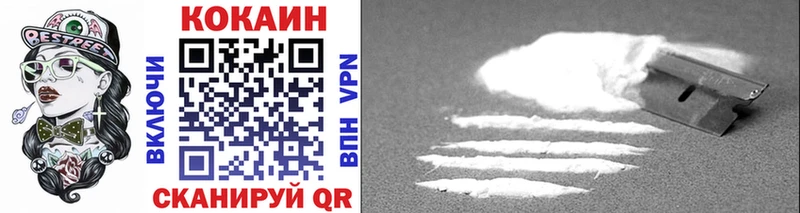 Cocaine 97%  Купить где  Буйнакск 
