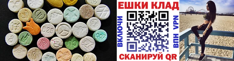 Экстази 250 мг  Купить закладки  Буйнакск 