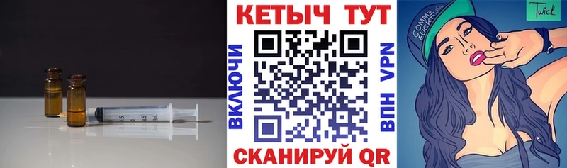 Купить закладки  Буйнакск  Кетамин ketamine 