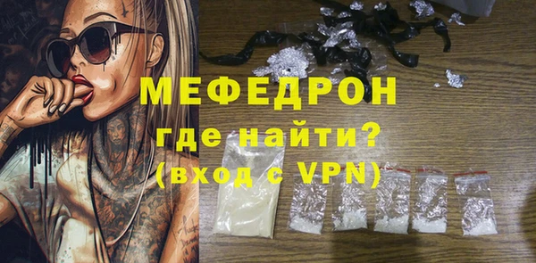 шишки Майский