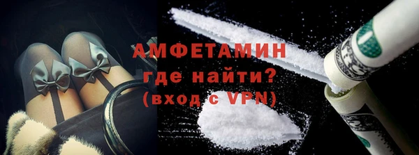 шишки Майский