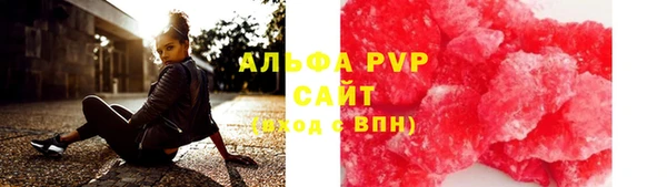кокаин VHQ Магас