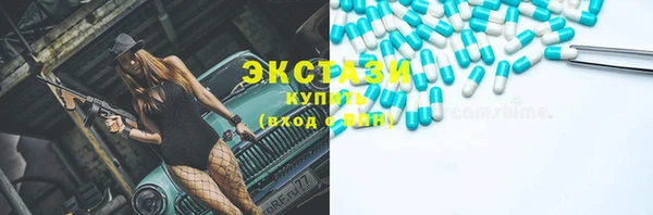 ECSTASY Магадан