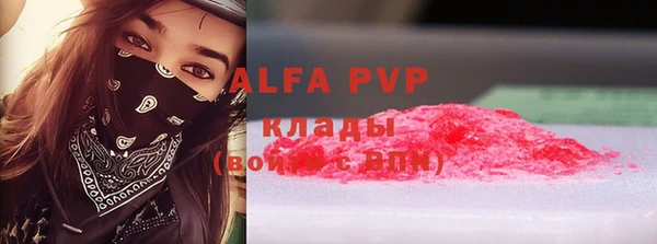 кокаин VHQ Магас