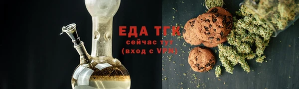кокаин VHQ Магас