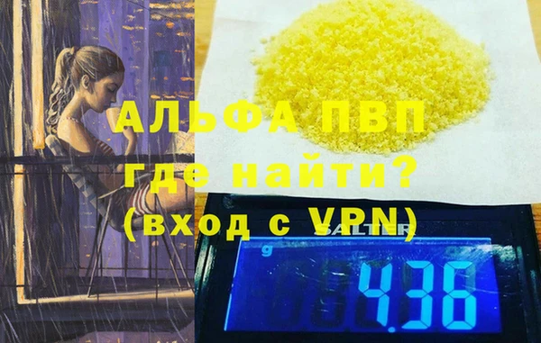 mdpv Медногорск