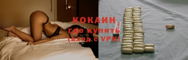 кокаин VHQ Магас