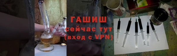 шишки Майский