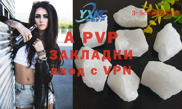 шишки Майский