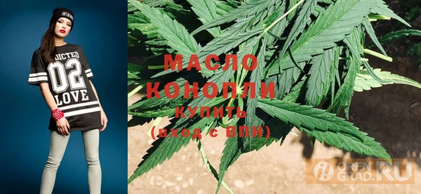 ECSTASY Магадан