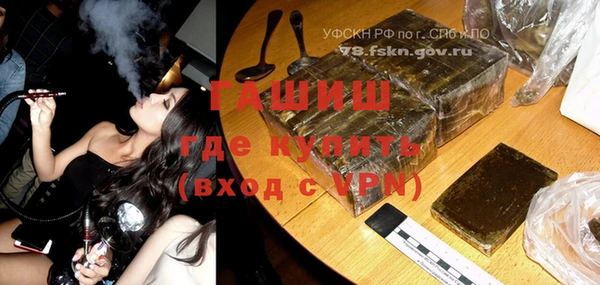 кокаин VHQ Магас