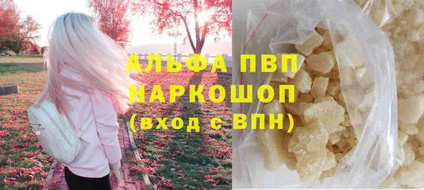 шишки Майский