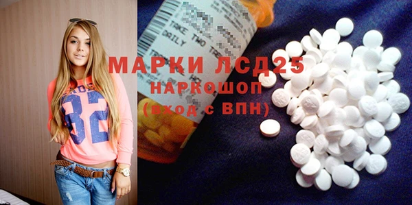 ECSTASY Магадан