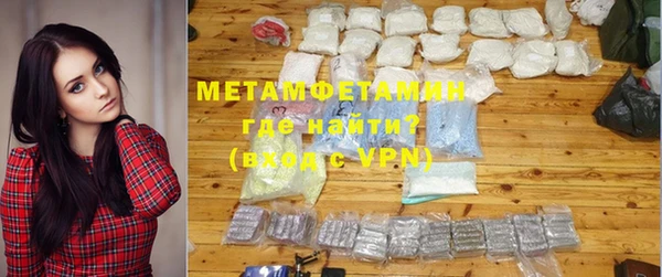 кокаин VHQ Магас