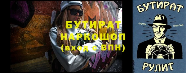кокаин VHQ Магас