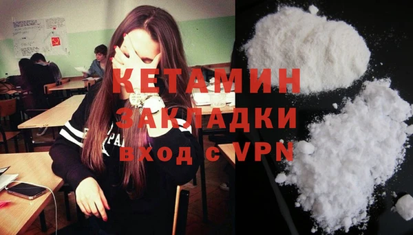 кокаин VHQ Магас