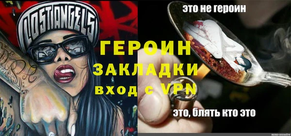 шишки Майский