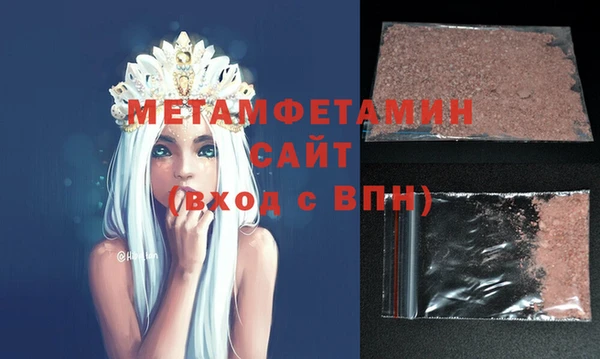 кокаин VHQ Магас