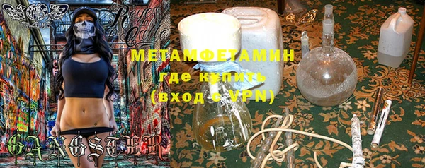 ECSTASY Магадан