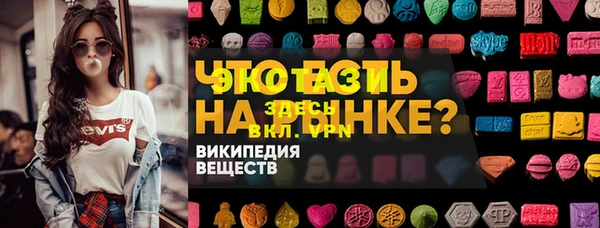кокаин VHQ Магас