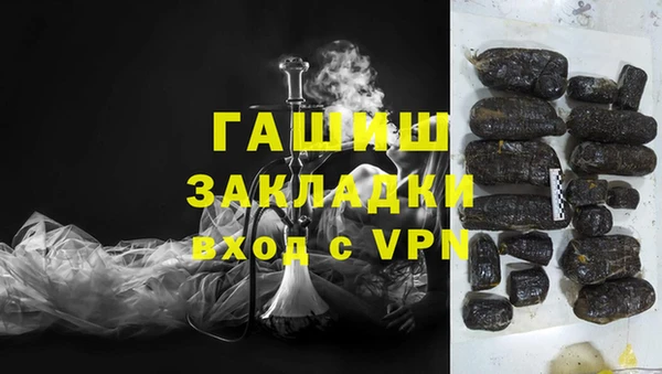 кокаин VHQ Магас