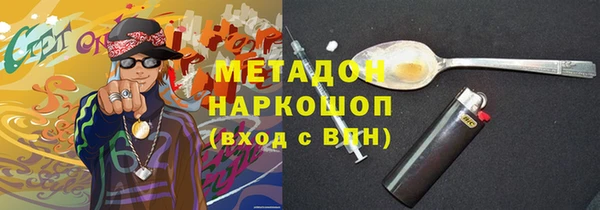 ECSTASY Магадан