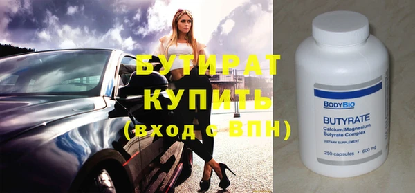 кокаин VHQ Магас