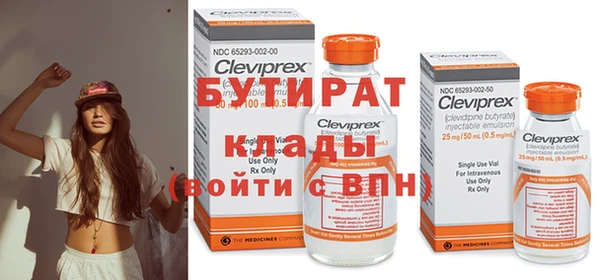 ECSTASY Магадан