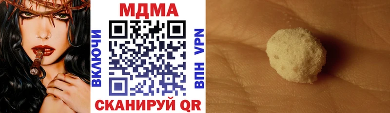 МДМА молли  Купить где  Буйнакск 