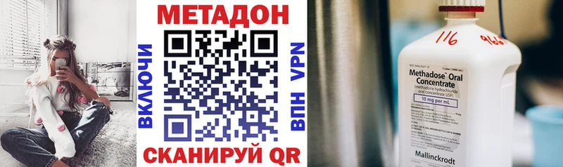 Метадон мёд  Купить  Буйнакск 