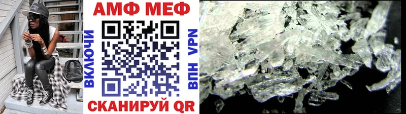 Купить закладки  Буйнакск  МЕТАМФЕТАМИН Декстрометамфетамин 99.9% 